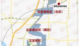 正定自贸区最新爆料,政策红利释放，区域发展新引擎加速启动