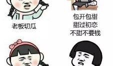 无聊的吃瓜先生免费阅读,揭秘娱乐圈幕后故事