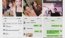 沫沫被抓最新爆料